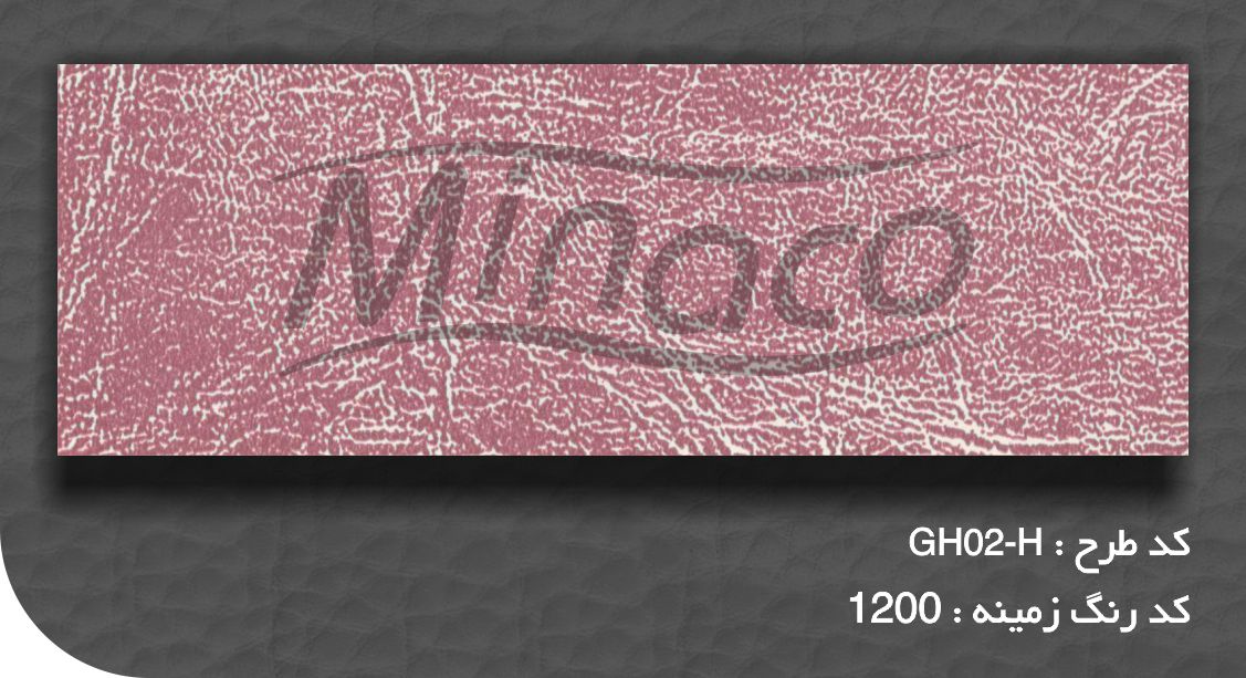 gh02-h decoral heat transfer sublimation paper minaco.jpg