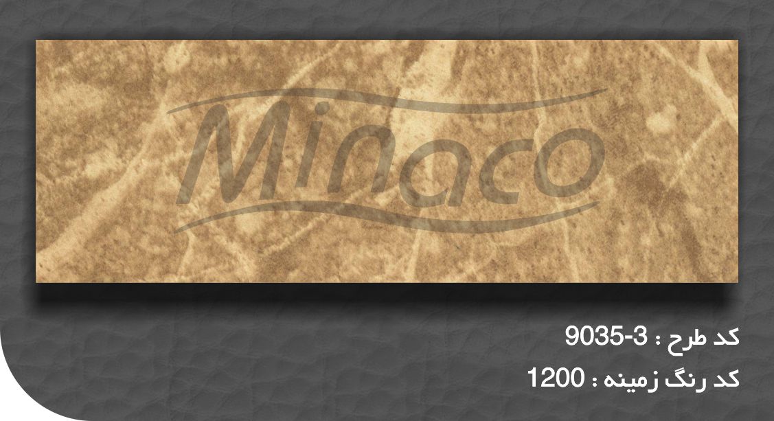 9035-3 decoral heat transfer sublimation paper minaco.jpg