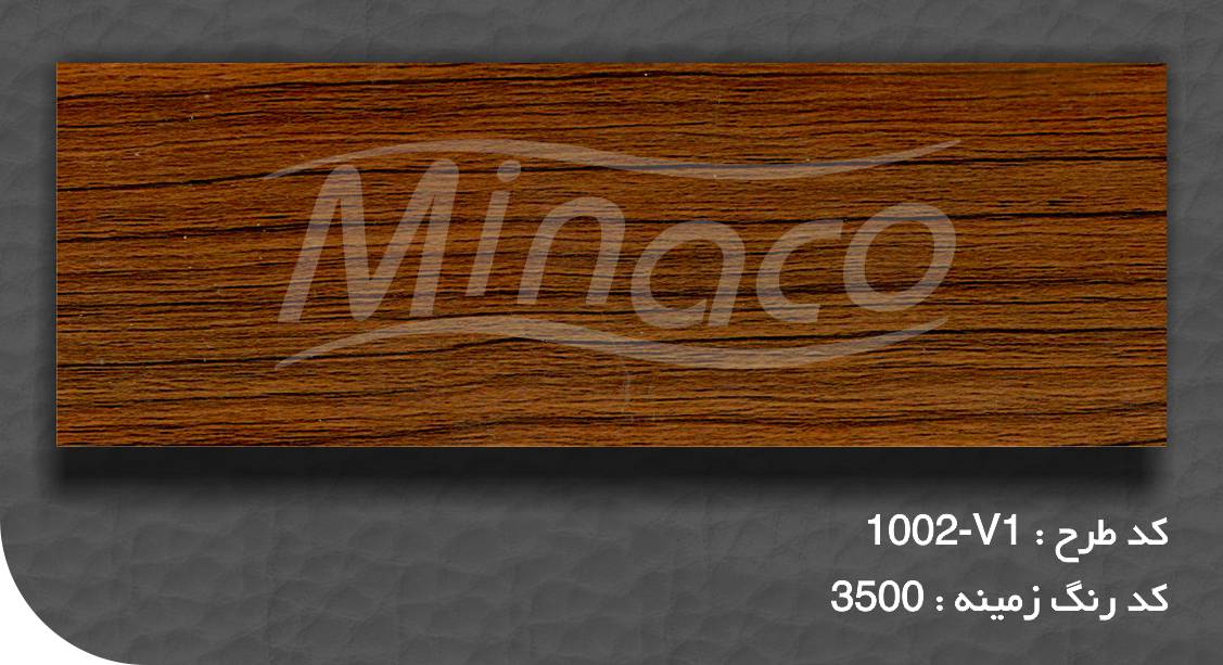 1002-v1 wood decoral heat transfer sublimation paper minaco3500.jpg