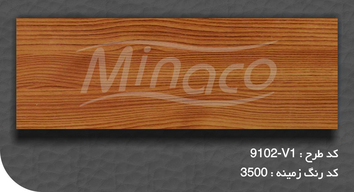 9102-v1 wood decoral heat transfer sublimation paper minaco(3500).jpg