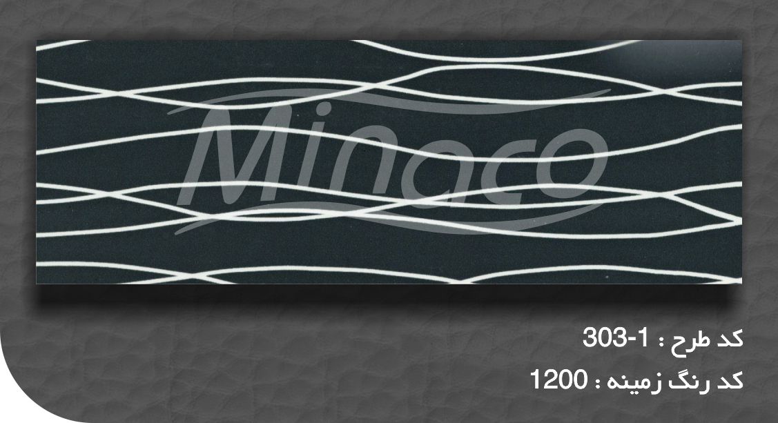 0303-1 decoral heat transfer sublimation paper minaco.jpg